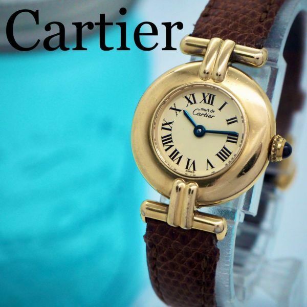 461 Cartier レディース 腕時計 ヴェルメイユ マストコリゼ ゴールド