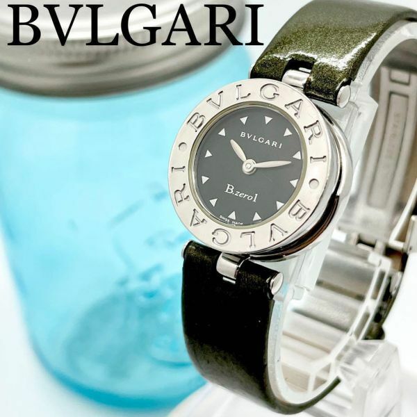 472 BVLGARI ブルガリ時計　ビーゼロワン　レディース腕時計　BZ22S