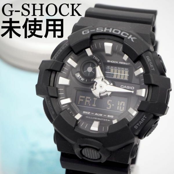 483【美品】G-SHOCK メンズ腕時計　アナデジ　箱付き　ブラック　人気