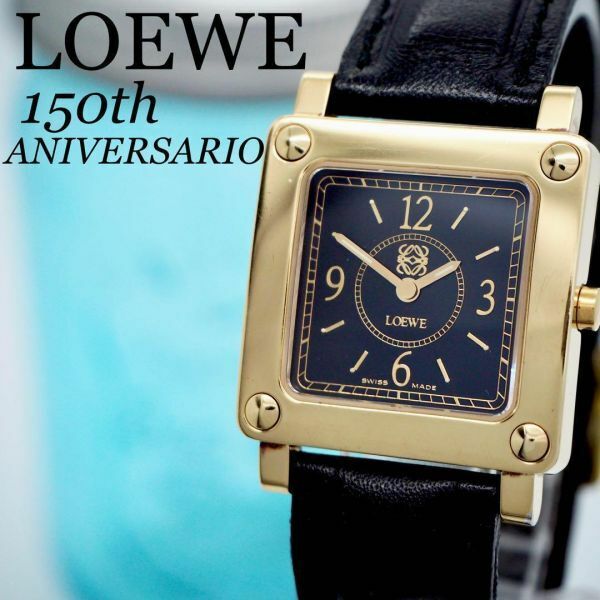49【150周年限定】LOEWE ロエベ時計　レディース腕時計　18KGP 希少