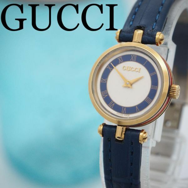 510 GUCCI グッチ時計　レディース腕時計　ブルー　シェリーライン　希少