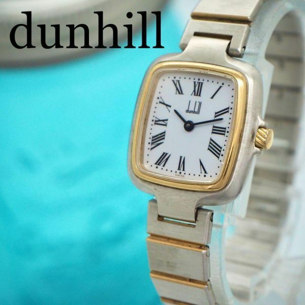56 dunhill ダンヒル時計　レディース腕時計　ミレニアム　スクエア