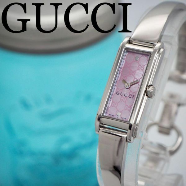 626【美品】GUCCI グッチ時計　レディース腕時計　ピンクシェル　箱付き