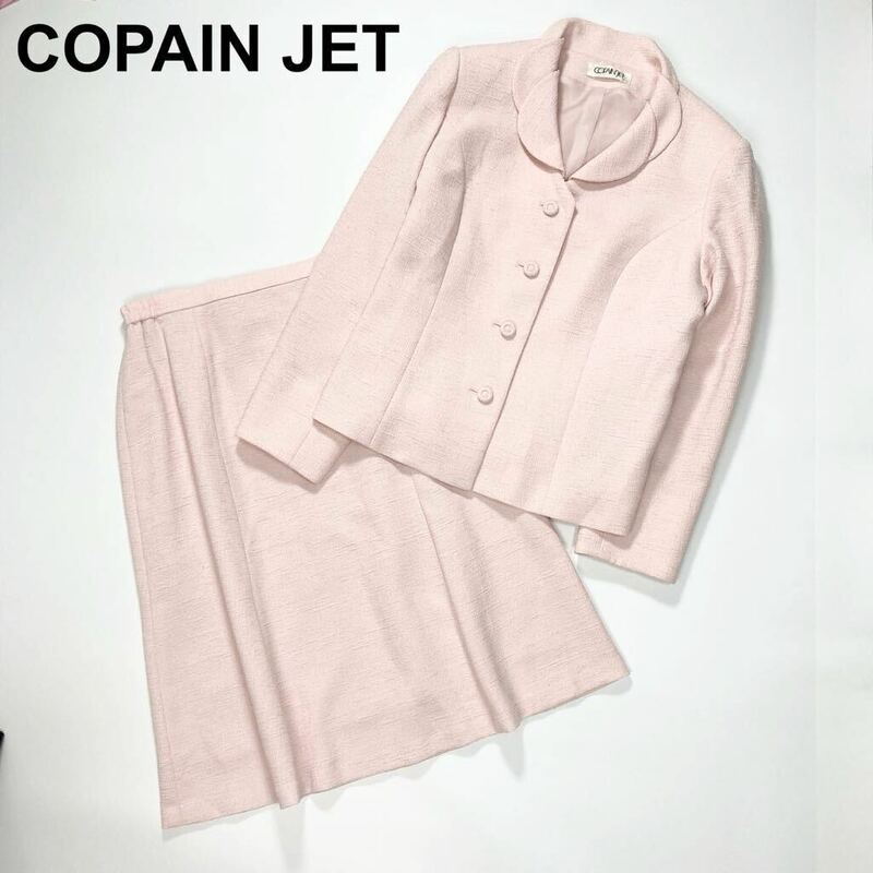 COPAIN JET レトロ セットアップ ラメ スカートスーツ 13号 ジャケット スカート レディース B52413-97