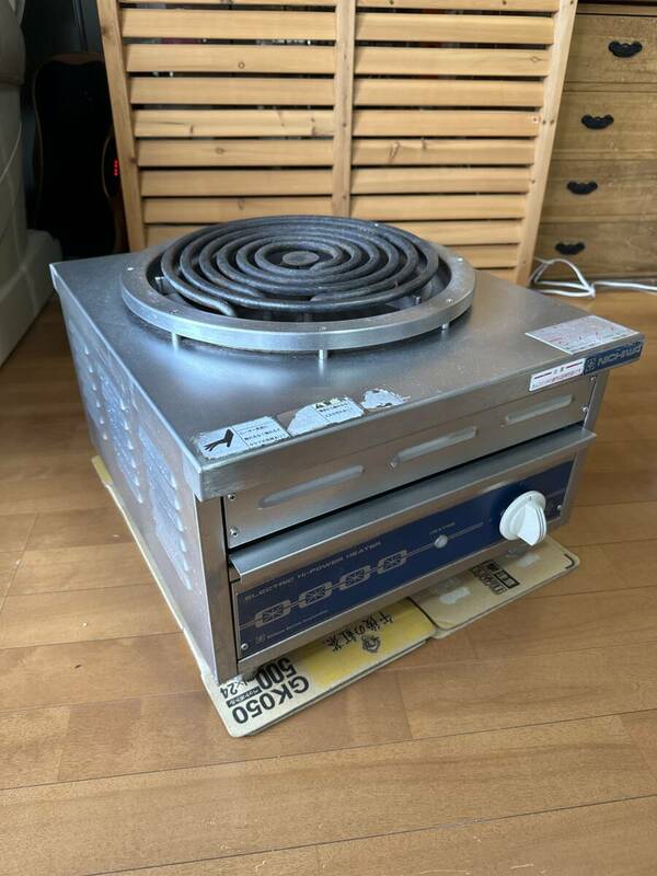 ニチワ 電気ローレンジ ELR-4 幅450×奥500 単相200Vハイパワー シーズヒーター式スープ コンロ 厨房機器