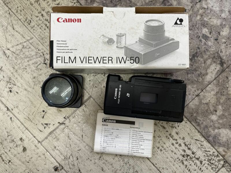 Canon FILM VIEWER IW-50
