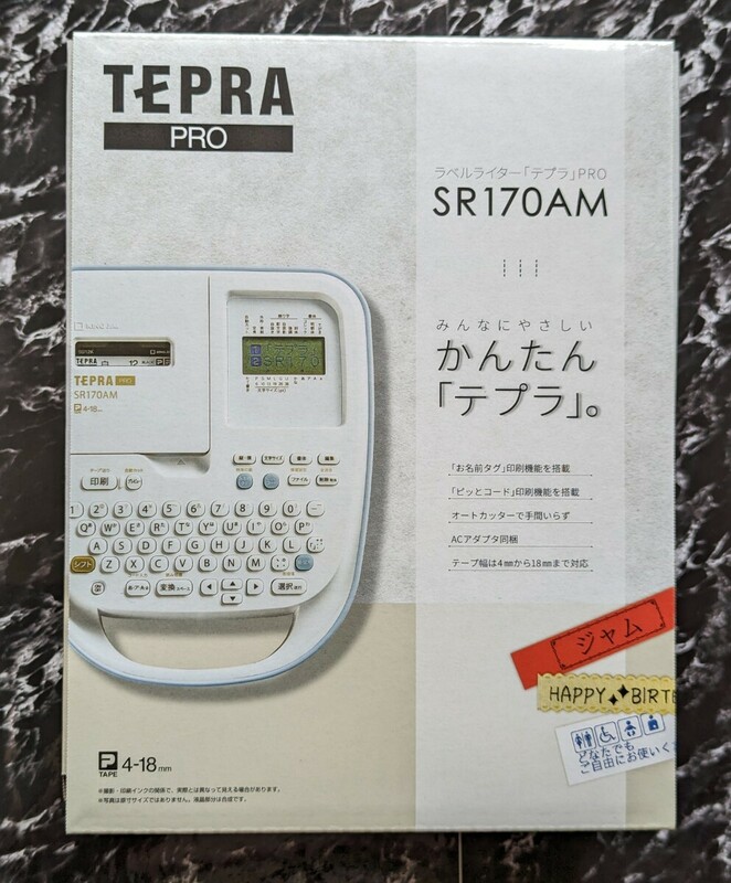 新品☆キングジム　ラベルライター「テプラ」PRO　SR170AM 　KING JIM TEPRA PRO テプラプロ　②