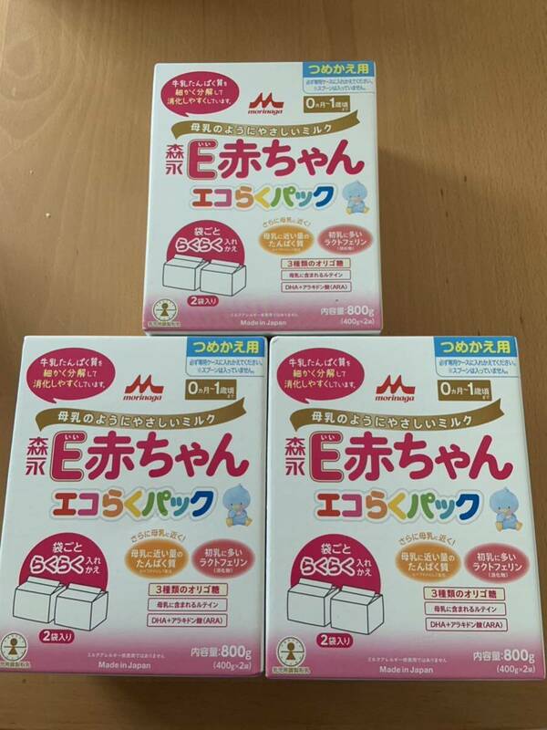 E赤ちゃん エコらくパック つめかえ用 400g×2袋（800g）　3個セット