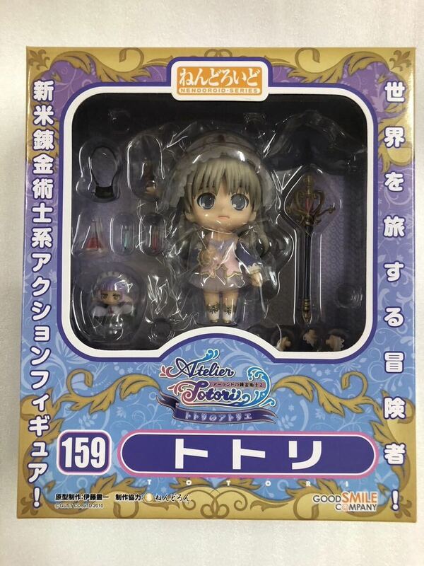 未開封品　ねんどろいど 159 トトリのアトリエ　アーランドの錬金術士2 トトリ トトリのアトリエ アーランドの錬金術士2 グッドスマイル