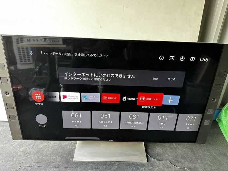 【中古】SONY BRAVIA KJ-55X9500E 4K 液晶テレビ 55型 ソニー