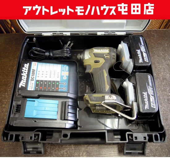 マキタ TD173DRGXO 充電式 インパクトドライバー 18V オリーブ 本体 バッテリ2個 充電器 makita 札幌市