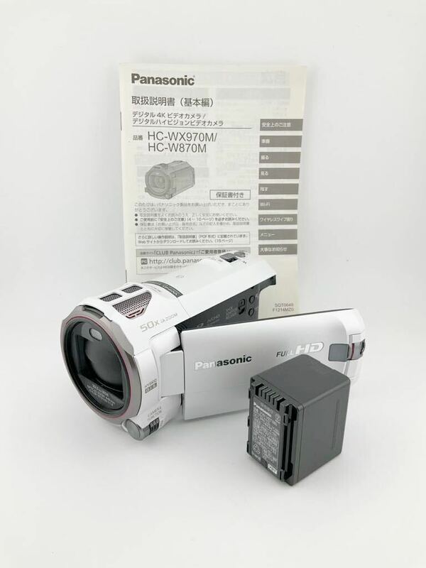 Panasonic パナソニック デジタル ビデオカメラ HC-W870M 29.5mm WIDE f=4.08〜81.6mm 1:1.8 バッテリー 保証書付 動作未確認(k5932-y269)