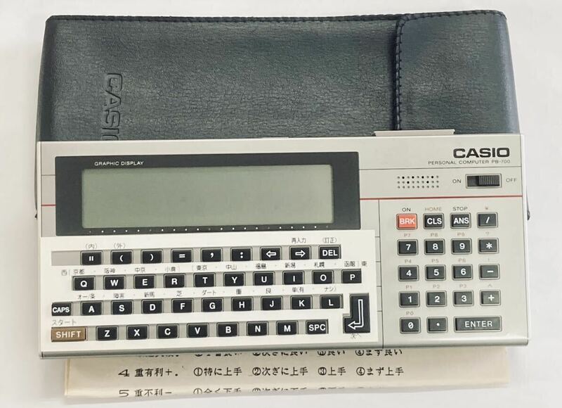 H カシオ パーソナルコンピュータ CASIO PERSONAL COMPUTER PB-700 ケース入り 動作未確認 ジャンク