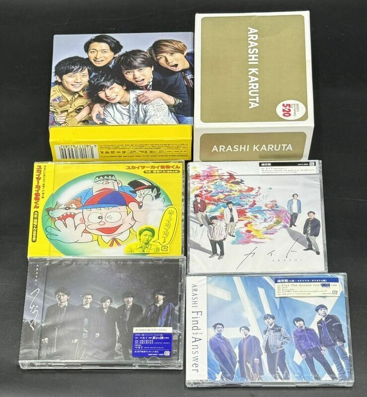 嵐 まとめて (未使用あり) ARASHI KARUTA カルタ ・Are You Happy? (CD+DVD)・カイト・Find The Ansxer・つなぐ・怪物くん[動作未確認] CD