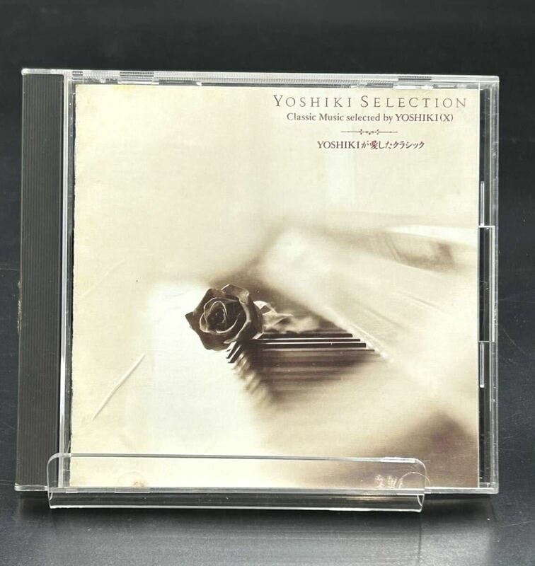 YOSHIKI SELECTION[動作未確認] YOSHIKI愛したクラシックCD SRCR8670