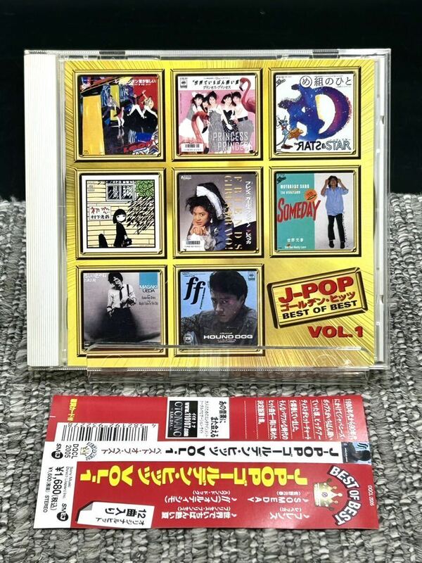 A 【J-POP ゴールデンヒッツ BEST OF BEST VOL.1 】[動作未確認] 帯付CD レベッカ/佐野元春/上田正樹/村下孝蔵/大沢誉志幸　 他 DQCL-2005