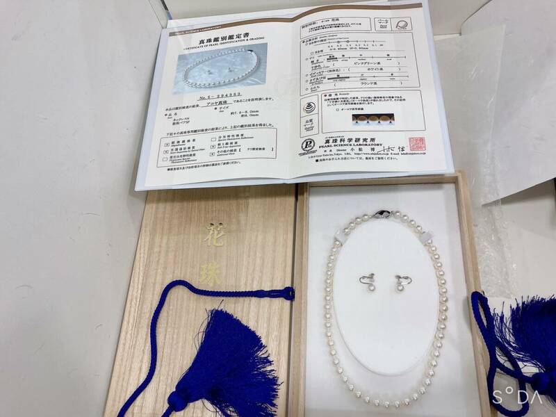 ◆【美品】 オーロラ花珠 アコヤパールネックレス＆イヤリング 7.5mm～8.0mm 45cmぐらい 8.0mm K14WG 真珠科学研究所 アコヤ真珠
