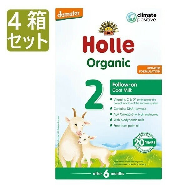 【400g 4箱セット・6カ月から】ホレ オーガニック有機原料使用・ヤギミルク (Holle Organic Infant Goat Milk) 乳児用ゴート粉ミルク