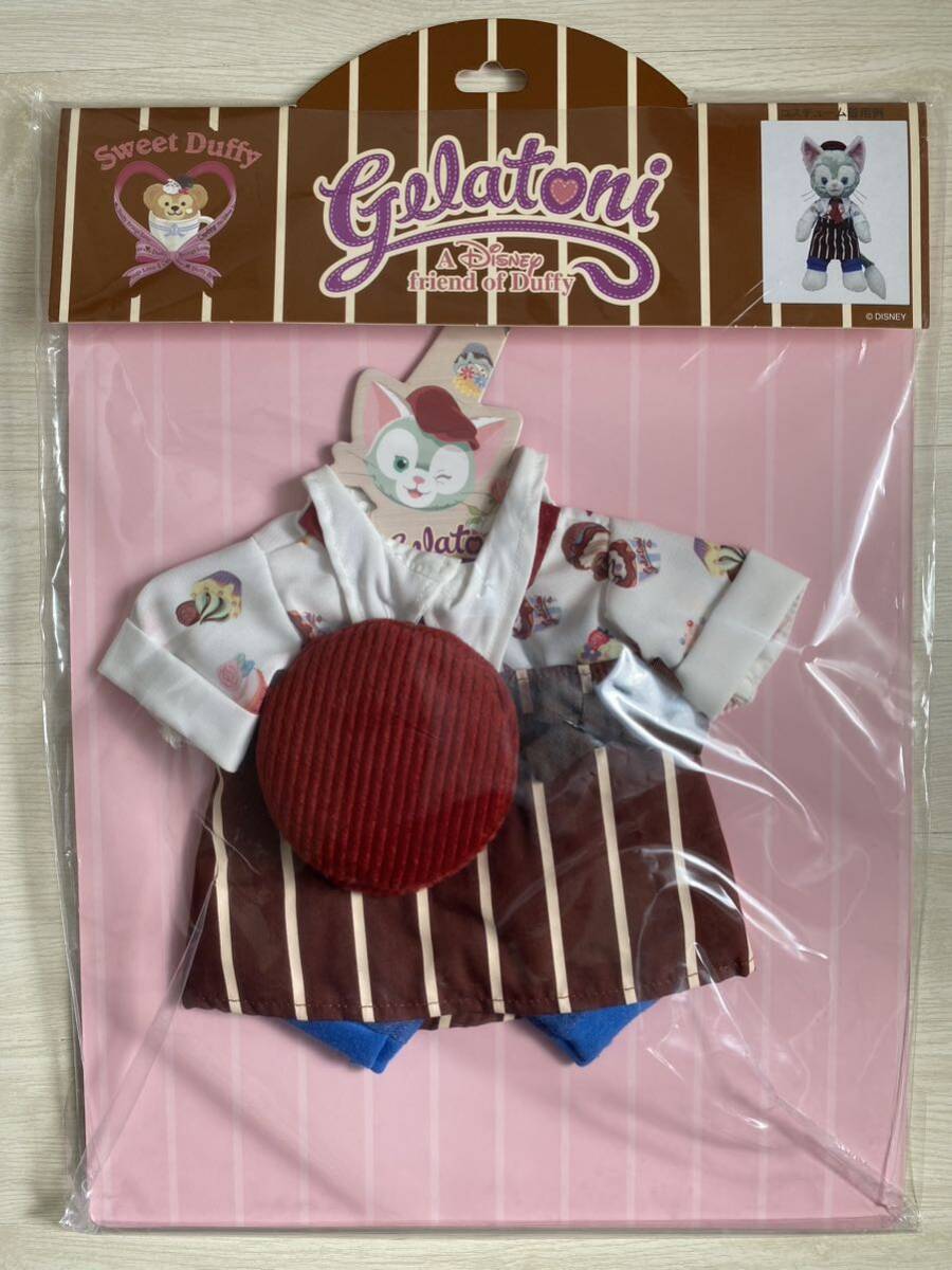 新品 TDSディズニーシー スウィートダッフィー バレンタイン ジェラトーニ　ぬいぐるみ　コスチューム セット 服