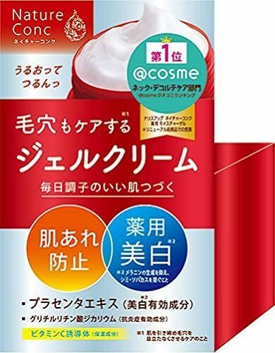 【医薬部外品】ネイチャーコンク シミ補正 薬用クリアモイストジェルクリーム 100g