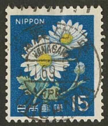 日本切手　使用済み　2次R15円　機械印　　欧文印　横浜中央　20.2.69　他