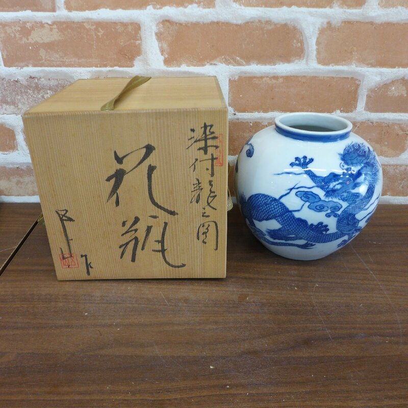 5271T 美品 瀬戸焼 五山陶房 古染付 加藤五山 雲龍 龍之図 花瓶 花器 花壺 華道具 花生 花入れ