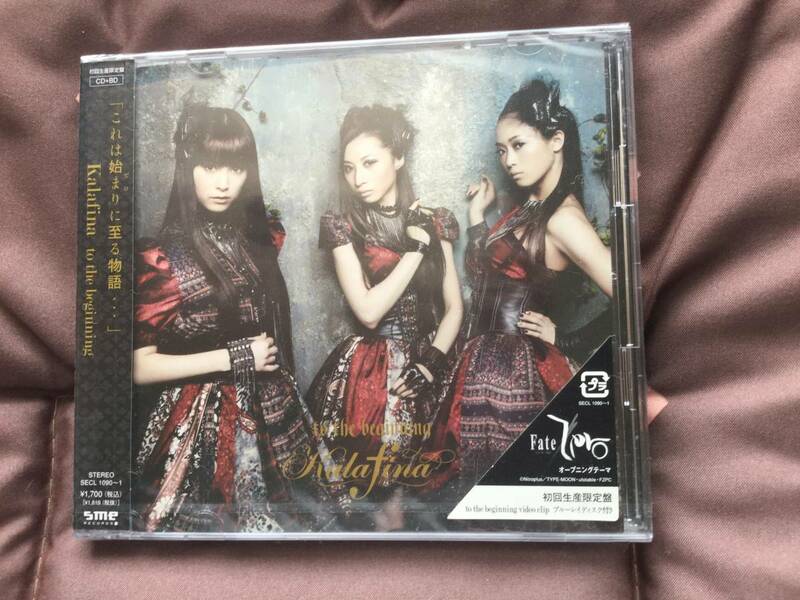 kalafina [to the beginning] ＣＤ+ＢＤ　初回生産限定盤 未開封