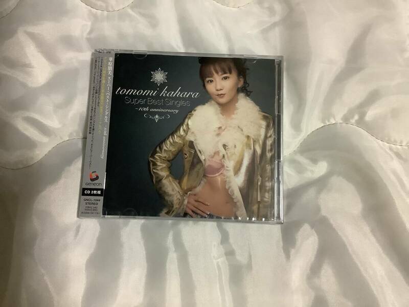 華原朋美さま　『スーパー・ベスト・シングルス』CD未開封品