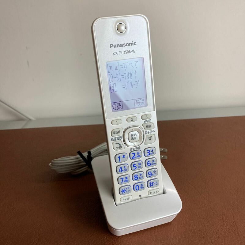 【送料無料】Panasonic パナソニック デジタルコードレス電話子機 KX-FKD506 充電台付属【2405C】