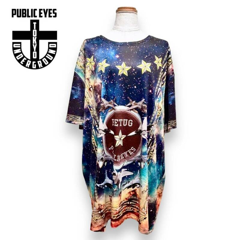 PUBLIC EYES パブリックアイズ ビッグシルエット Tシャツ 宇宙