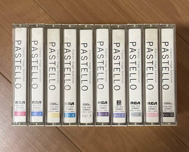 PASTELLO カセットテープ　1〜10巻
