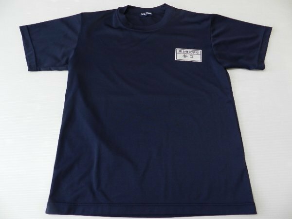 希少！■BOL-TONE/ボルトン製【★海上保安学校！/京都・舞鶴！■ネイビー！】ウエア・Tシャツ！/Mサイズ