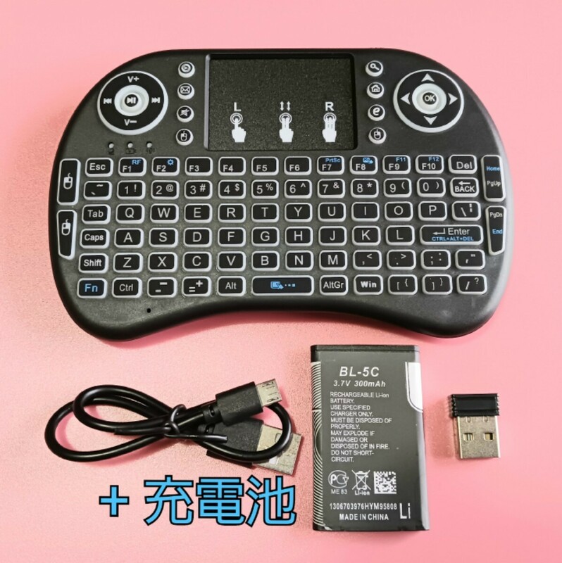 無線キーボード タッチパッド Wireless Keyboard + 充電池