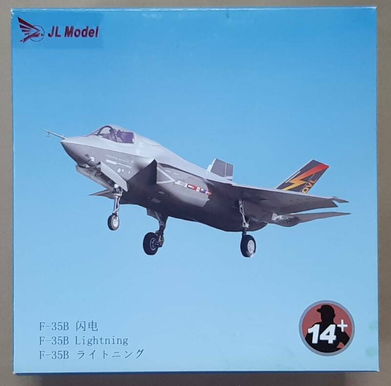 希少品 JLモデル 1/72 F-35B ライトニングII アメリカ海兵隊 試作1号機 ホビーマスター 製品同スケール ホビージャパン F-35A F-35C