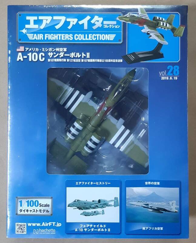 未開封 エアファイターコレクション 1/100 A-10C サンダーボルトII ウォートホッグ 1/144 より大 1/72 より小 アシェット