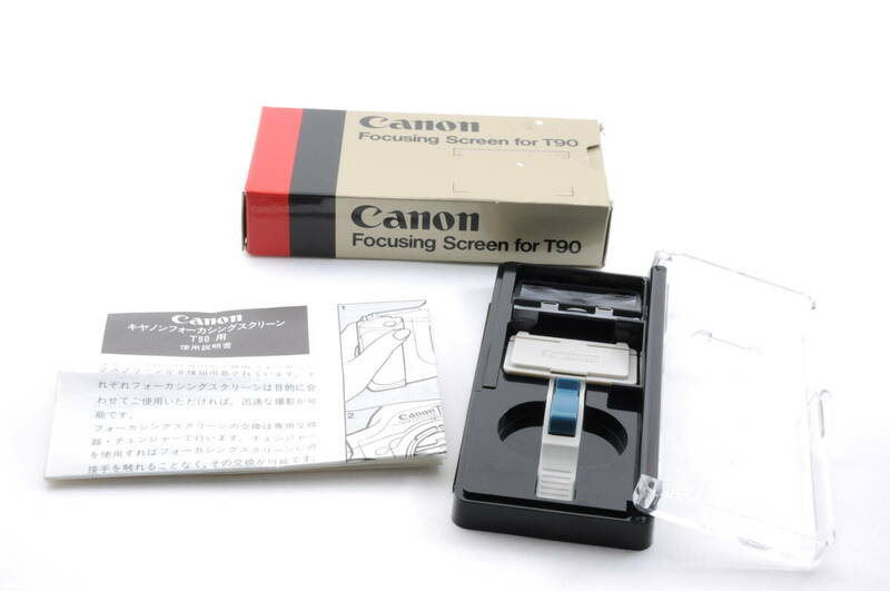 L2953 美品 キャノン Canon フォーカシングスクリーンT90 用 箱 取説付 Focusing Screen カメラアクセサリー クリックポスト