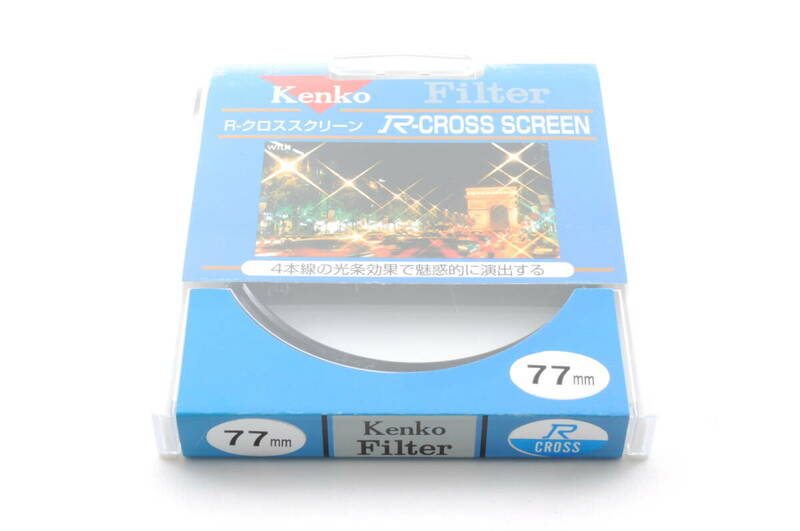 L2968 未使用品 ケンコー Kenko R-CROSS SCREEN 77mm レンズフィルター カメラレンズアクセサリー クリックポスト