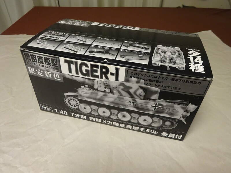 鋼密度模型 マニアック　コレクション TIGER-Ⅰ タイガー戦車 未組み立て・新品 発売元：株式会社タルガ