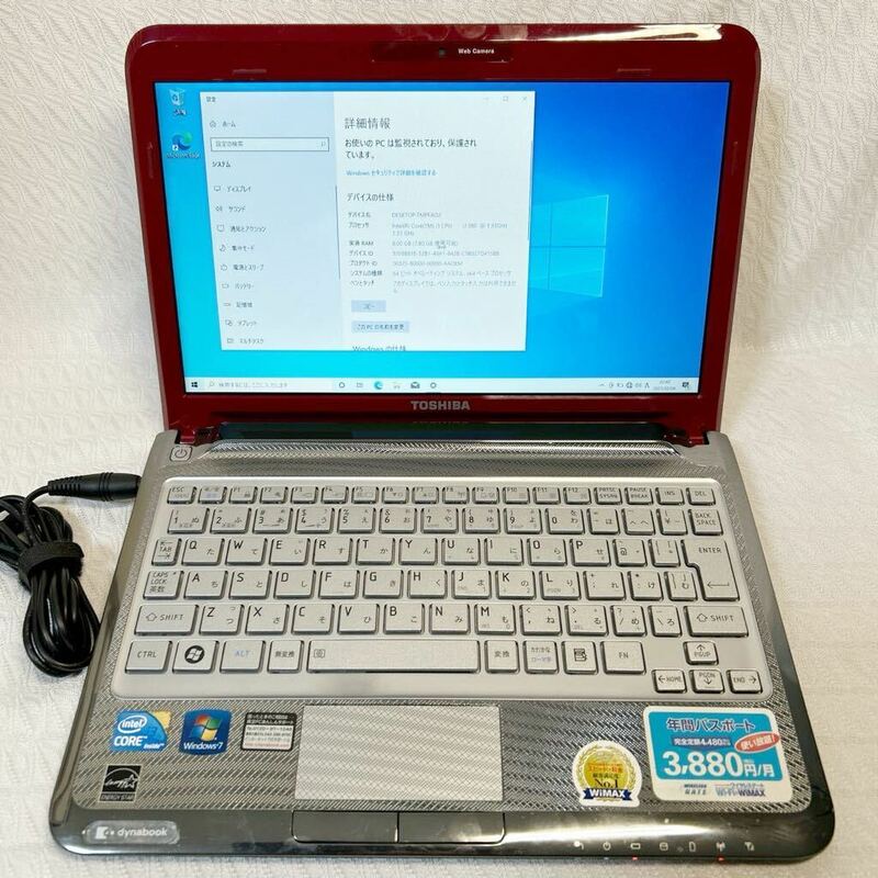 Dynabook N510/06AR モデルSatellite T210 Series Windows7 東芝　TOSHIBA ノートパソコン　動作確認済み　現状品