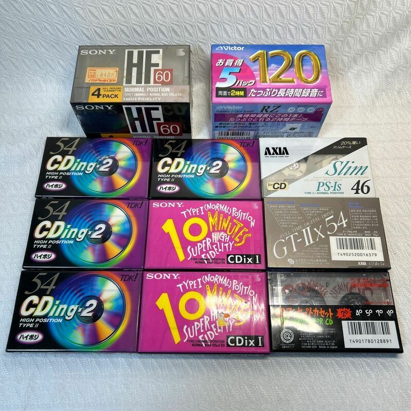 【カセットテープ大量】SONY TDK maxell ノーマルポジション　ハイポジなど　17巻　未開封品、保管品