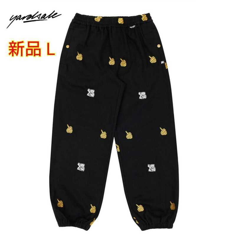 新品★YARDSALE Skuff Pants ロゴ刺繍 ヤードセール スカフパンツ【Lサイズ W34～36】オーバーサイズ ビッグシルエット supreme polar dime