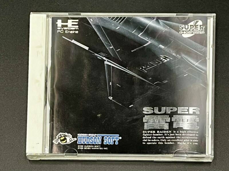 スーパー雷電 SUPER雷電 SUPER CD-ROM2 SYSTEM HUDSON SUFT ハドソン HCD2023 HE system