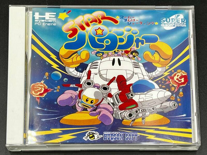 スターパロジャー STARパロジャー スーパーすんげーシューティング SUPER CD-ROM2 SYSTEM HUDSON SOFT ハドソン HCD2024 HE system PC