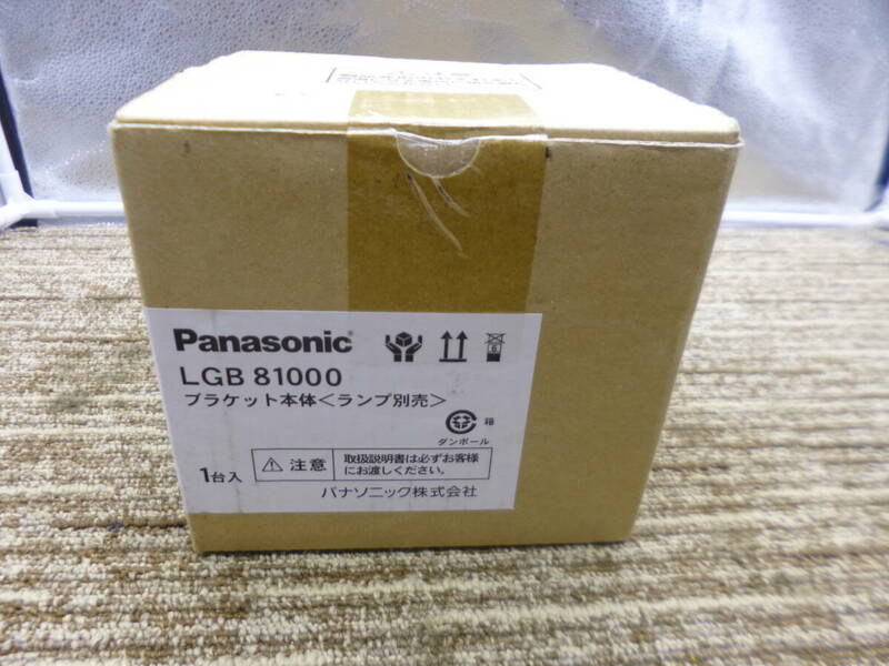 新品 Panasonic パナソニック 壁掛け照明 LEDブラケット 本体 LGB81000 ★「管理No.F10176」