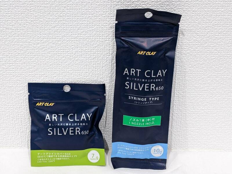 【10090】art clay silver650 アートクレイ シルバー650 銀粘土 2個セット シリンジタイプ 未開封 未使用品