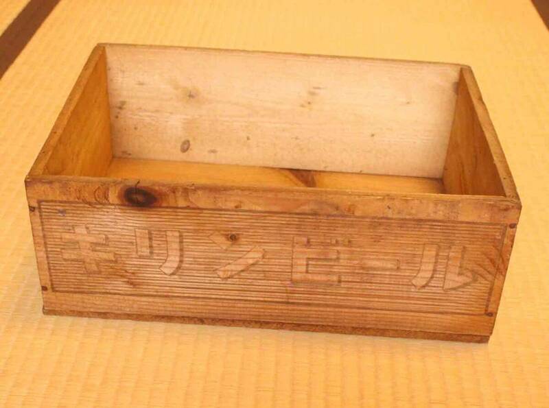 [j133]キリンビール　木箱　KIRIN BEER wooden box レトロ