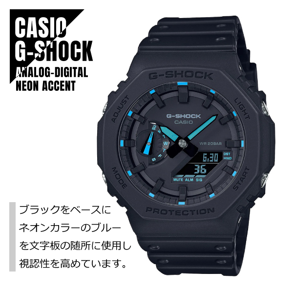 CASIO カシオ G-SHOCK Gショック カーボンコアガード構造 八角形フォルム GA-2100-1A2 ブラック 腕時計 メンズ ★新品