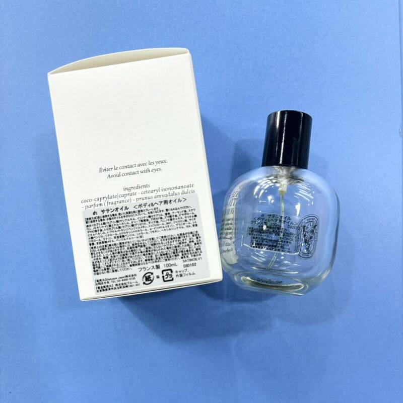 ディプティック Diptyque アールデュソワン サテンオイル 空容器 空ビン ボディ&ヘアオイル 全身ケアオイル フランス製