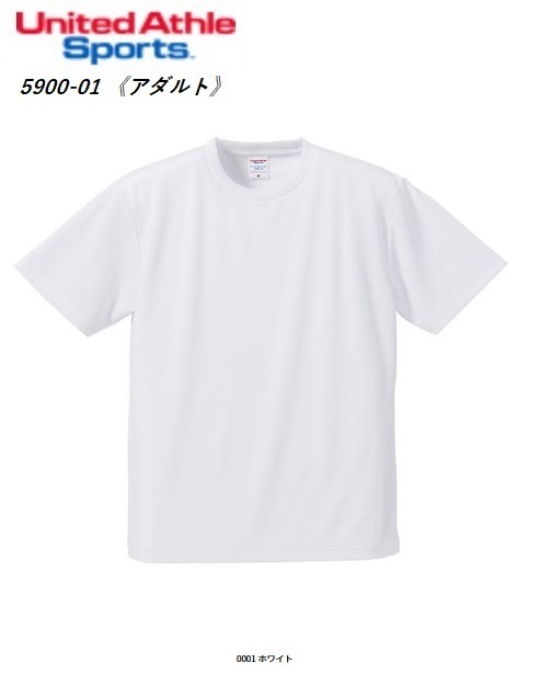 [ネコポス発送/2枚まで]◆UnaitedAthle 5900-01【0001ホワイト・Lサイズ】4.1オンスドライアスレチックTシャツが、即決490円 