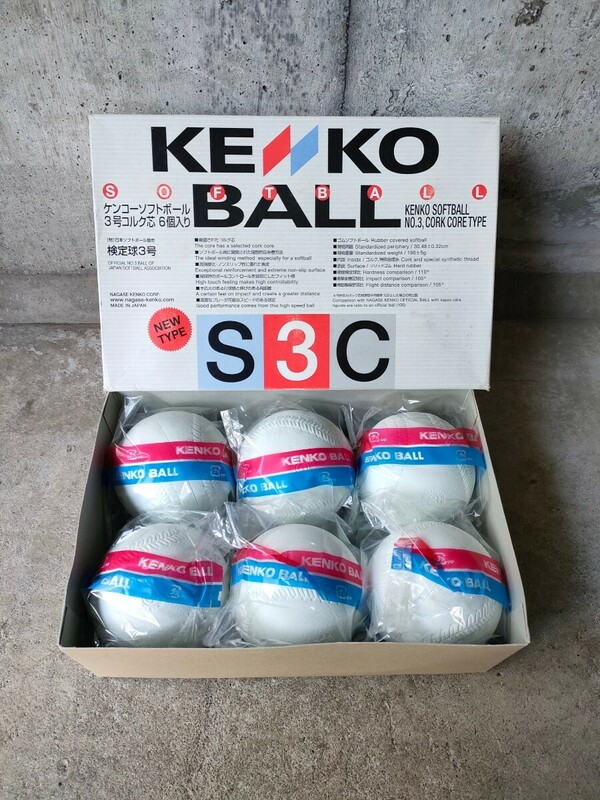 ソフトボール ゴム 3号 ケンコー 新球 6球 1箱 検定球 KENKO